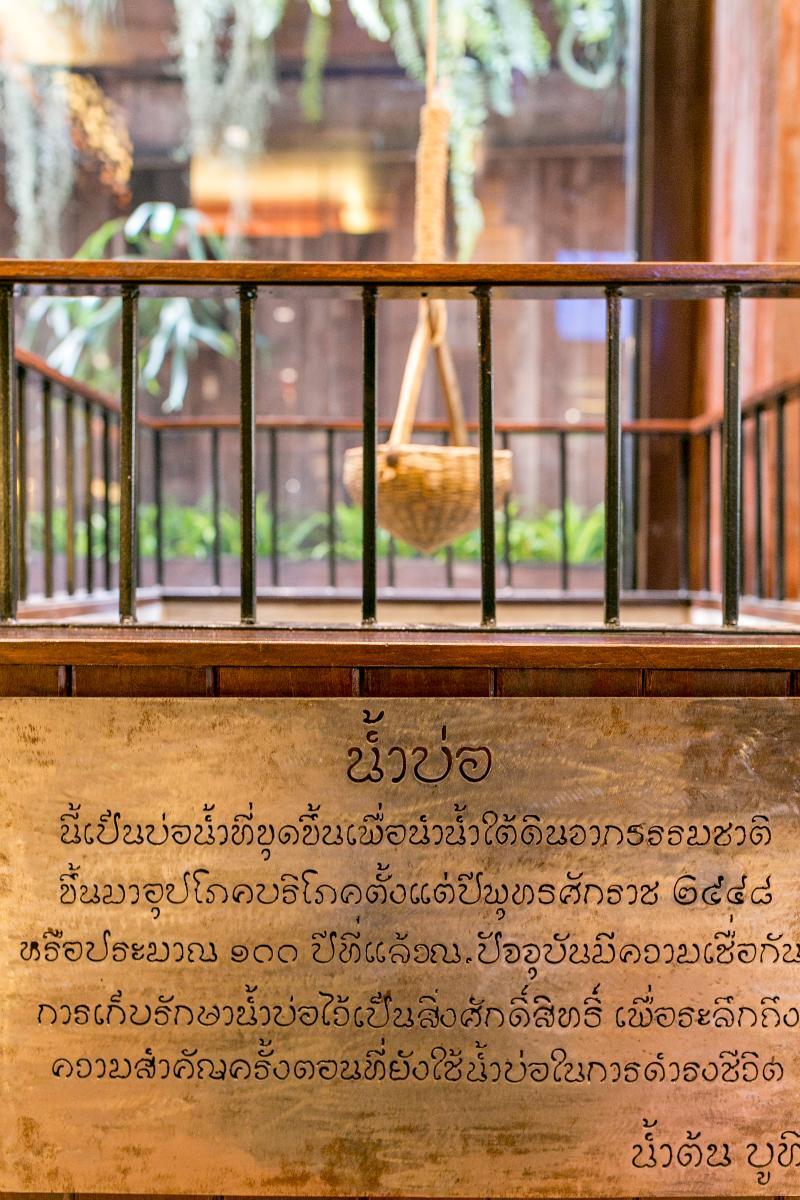 น้ำต้น บูทิค โฮเต็ล Hotel เชียงใหม่ ภายนอก รูปภาพ